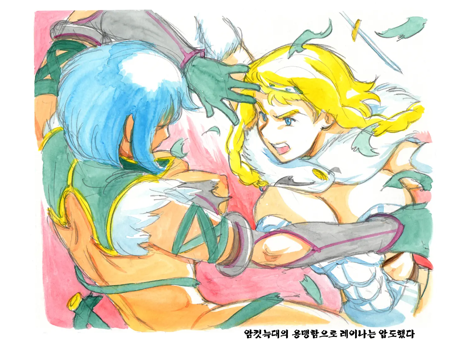 Love Blade ~Ookami To Rurou No Onna Senshi~